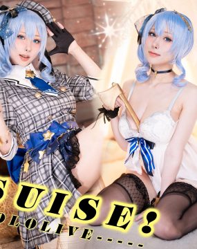 Hane Ame 雨波写真 – Hololive Suise 星街彗星