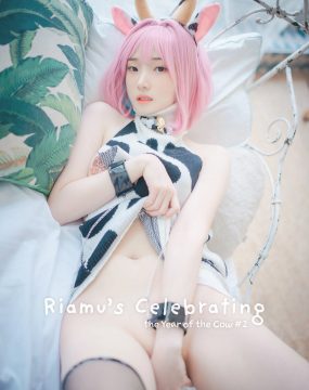 [DJAWA] BamBi – Riamu’s Celebrating the Year of the Cow #2