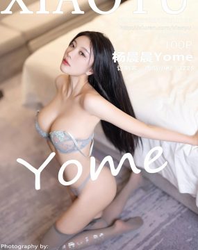 语画界 VOL.1156 杨晨晨Yome