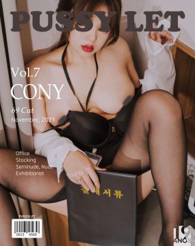 [PUSSY LET] Vol.07 Cony – Office Girl