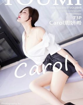 尤蜜荟 VOL.998 Carol周妍希