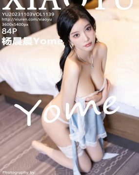 语画界 VOL.1139 杨晨晨Yome