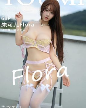 尤蜜荟 VOL.996 朱可儿Flora