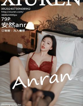 秀人网 No.8942 安然anran