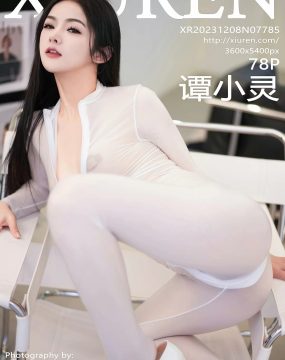 秀人网 No.7785 谭小灵