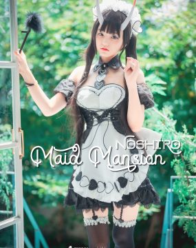 DJAWA Jenny – Maid Mansion Noshiro