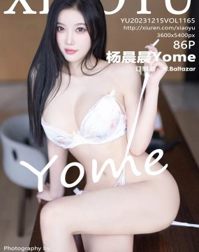 语画界 VOL.1165 杨晨晨Yome