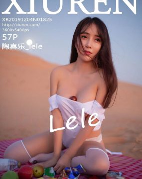 XIUREN秀人网 N0.1825 陶喜乐_lele