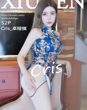 XIUREN秀人网 N0.1794 Cris_卓娅祺