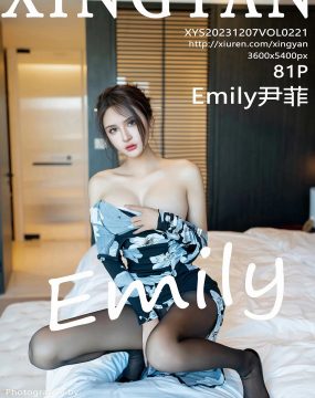 星颜社 VOL.221 Emily尹菲