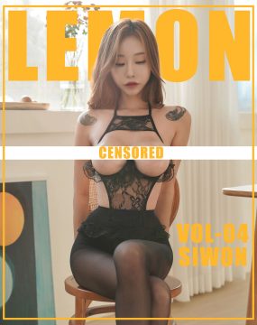 KIMLEMON SIWON – Vol.04